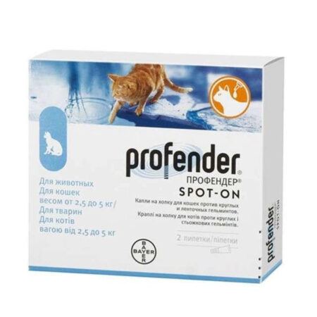 프로펜더 스팟 온 (Profender Spot On) 2.5-5kg