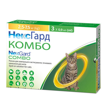 넥스가드 콤보(Nexgard Combo) 고양이용 2.5-7.5kg